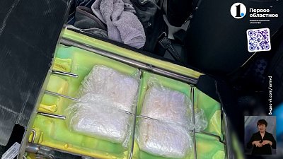 Полицейские поймали наркокурьера, который вез в Челябинск запрещенные вещества