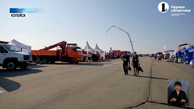 В регионе проходит выставка «СпецМашЭкспо-2024»