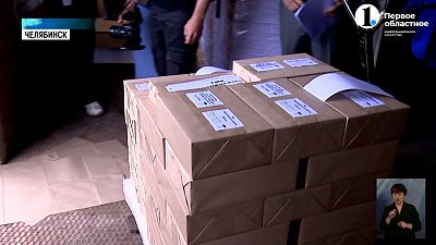 Для выборов губернатора региона напечатали 2,5 миллиона бюллетеней