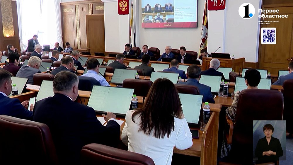 В областном парламенте состоялось 54-е заседание