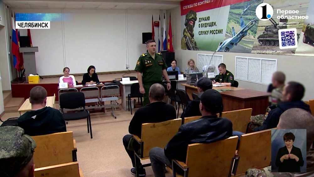 В регионе не стихает поток желающих встать на защиту Родины!