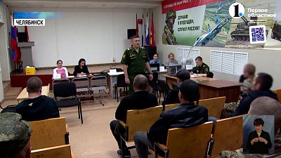 В регионе не стихает поток желающих встать на защиту Родины!