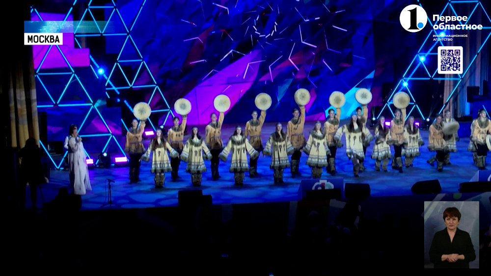 Детская студия «Урал» выступила в Москве