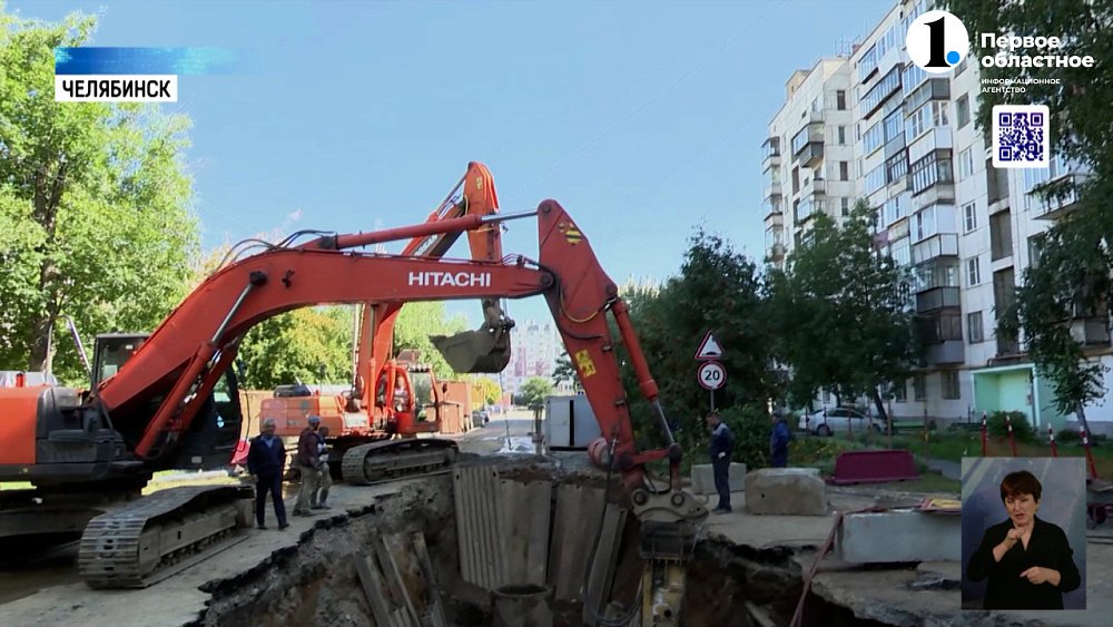 Челябинск станет безопаснее и ярче!