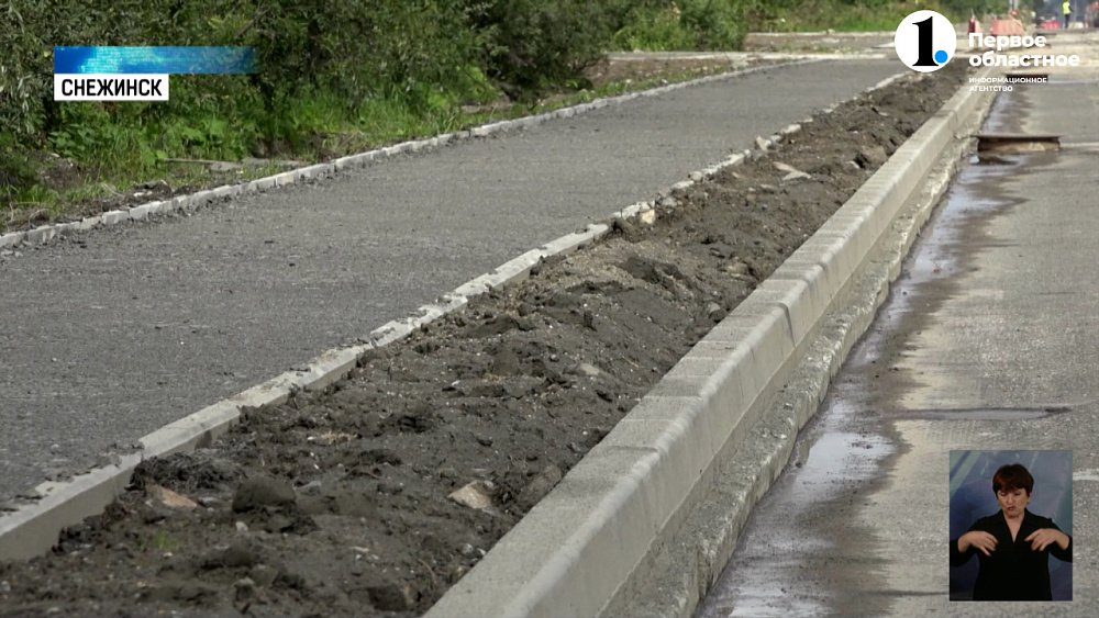 В Снежинске расширяют дорогу по проспекту Мира