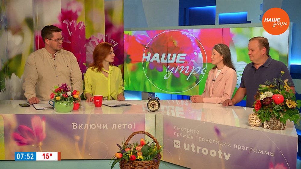 О фестивале «Городская линейка» — Гости в студии