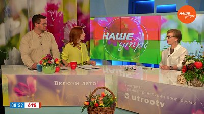 О магии камня — Гость в студии