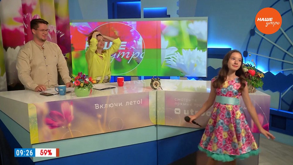 Музыкальный номер — Гость в студии