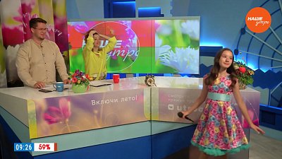 Музыкальный номер — Гость в студии