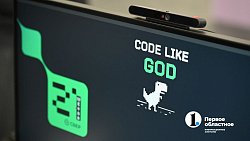 В Челябинске открылась бесплатная «Школа 21» для подготовки ИТ-специалистов