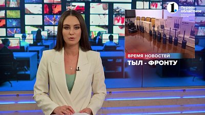 Южноуральцы отправили помощь для военнослужащих 90-й танковой дивизии