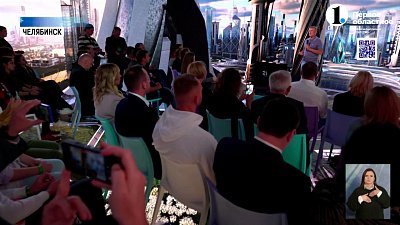 В Челябинске открыли «Школу 21»