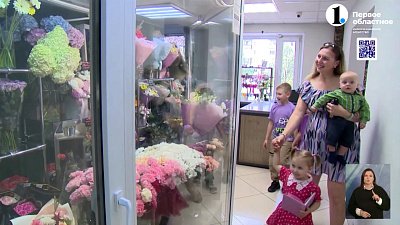В Челябинске выросли цены на цветы