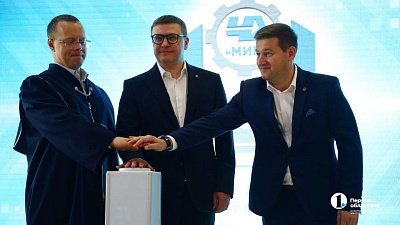 Факультет мехатроники и робототехники открыли в ЮУрГУ