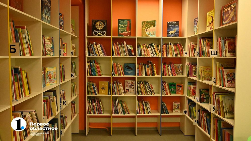 Челябинские библиотеки подготовили интерактивы ко Дню знаний