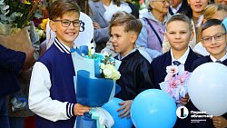 В школах Челябинска празднуют День знаний