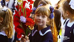 В школах Челябинска празднуют День знаний