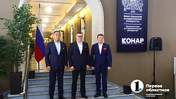 ЮУрГУ и промышленная группа «Конар» открыли совместный факультет в Челябинске
