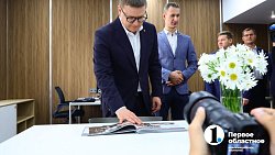 ЮУрГУ и промышленная группа «Конар» открыли совместный факультет в Челябинске