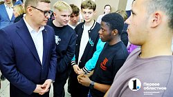 ЮУрГУ и промышленная группа «Конар» открыли совместный факультет в Челябинске