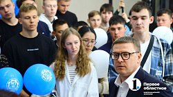 ЮУрГУ и промышленная группа «Конар» открыли совместный факультет в Челябинске