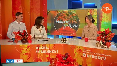 Как оставить первоклассника дома одного? — Гость в студии