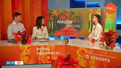 Как накормить ребенка перед школой? — Гость в студии