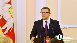 В Челябинской области впервые вручили региональную награду «Семейная доблесть»