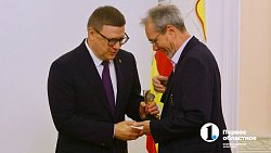 В Челябинской области впервые вручили региональную награду «Семейная доблесть»