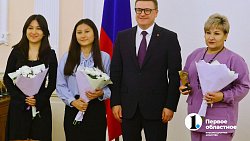 В Челябинской области впервые вручили региональную награду «Семейная доблесть»