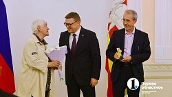 В Челябинской области впервые вручили региональную награду «Семейная доблесть»