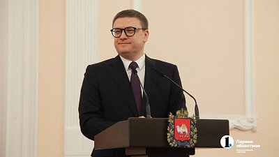 Алексей Текслер поздравил челябинского паралимпийца с золотой медалью