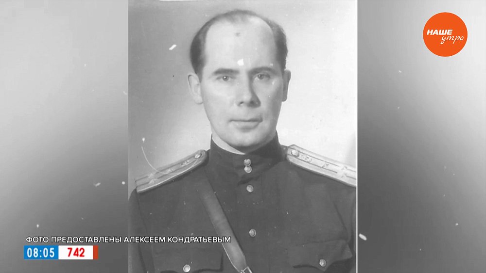 Николай Родионов в рубрике «Имя в истории»