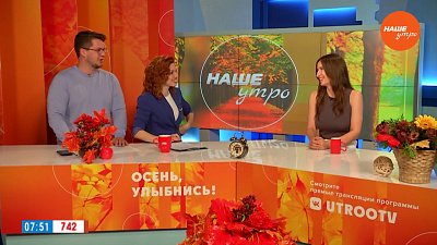 Как быть с черными точками на лице? — Гость в студии