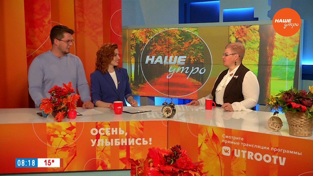 Как вернуться из отпуска правильно? — Гость в студии