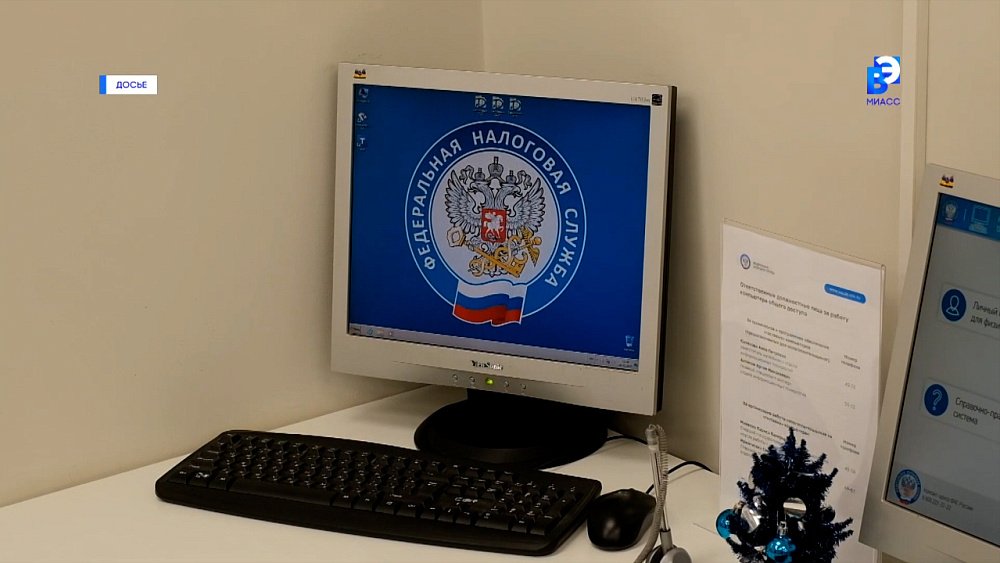 Рассылка налоговых уведомлений за 2023 год начнется в сентябре