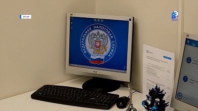 Рассылка налоговых уведомлений за 2023 год начнется в сентябре