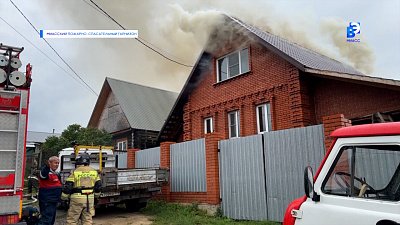 В Южной части города произошел пожар