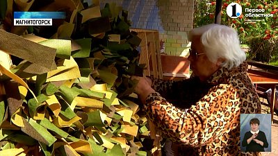 Жители Магнитогорска плетут маскировочные сети