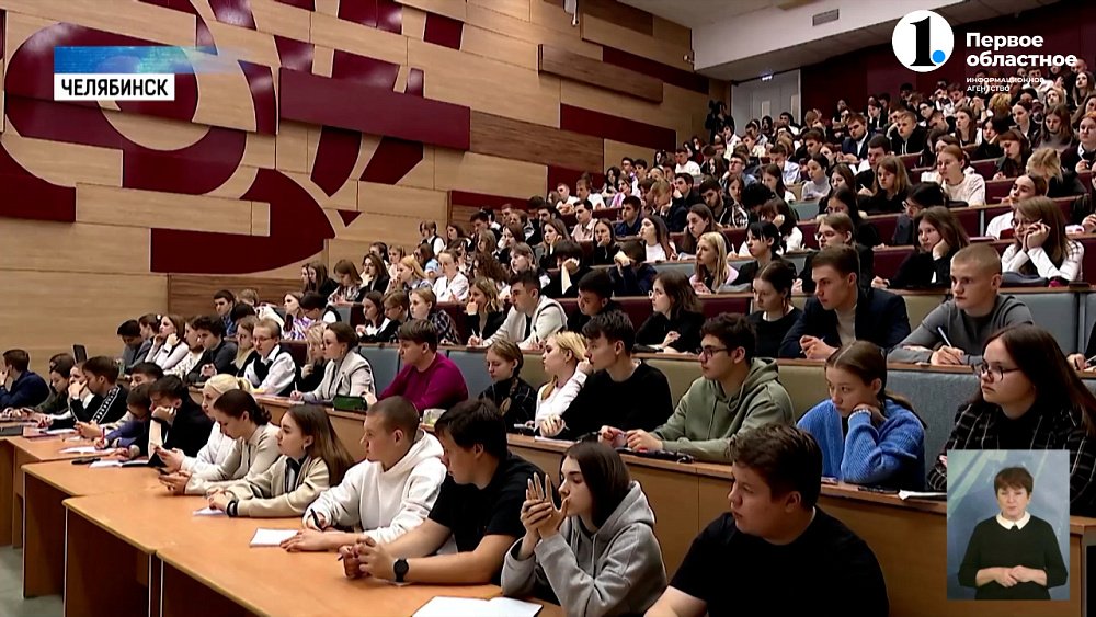 Студентам ЧелГУ объяснили, как противостоять терроризму