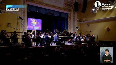 Олег Аккуратов выступил на джазовом фестивале «Какой удивительный мир»