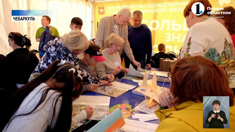 Фестиваль «Челябинская область — большая семья» приехал в Чебаркуль