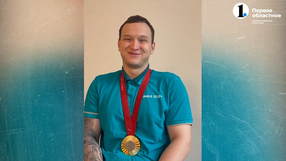 Дмитрий Черняев стал чемпионом Паралимпийских игр