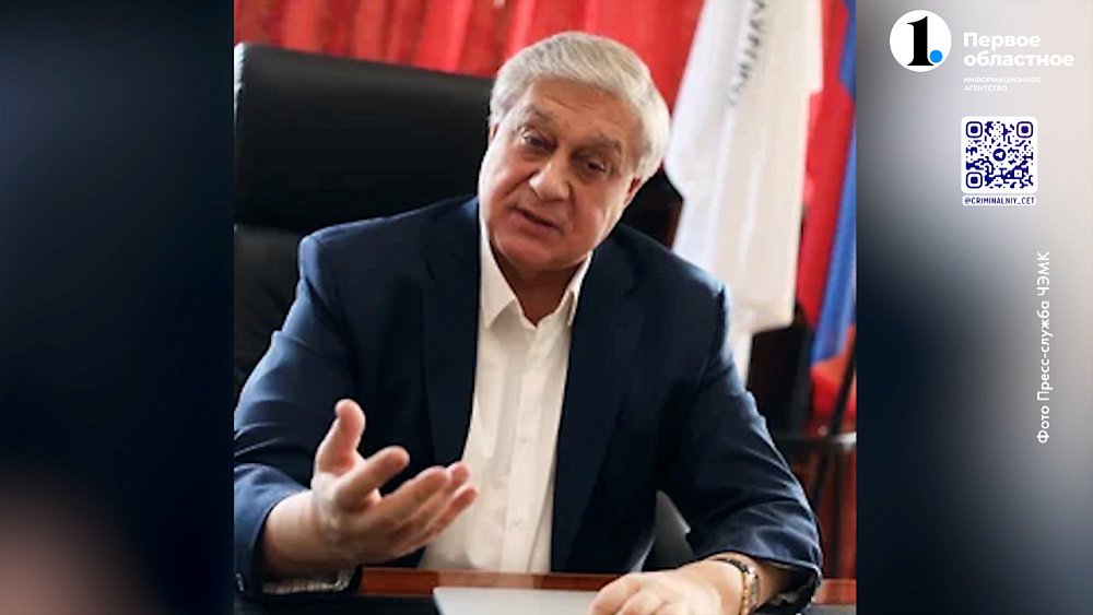 Бывшего директора ЧЭМК оставили в СИЗО