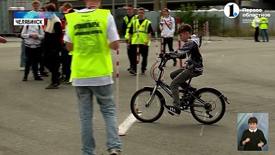 В Челябинске состоялся конкурс велогонщиков