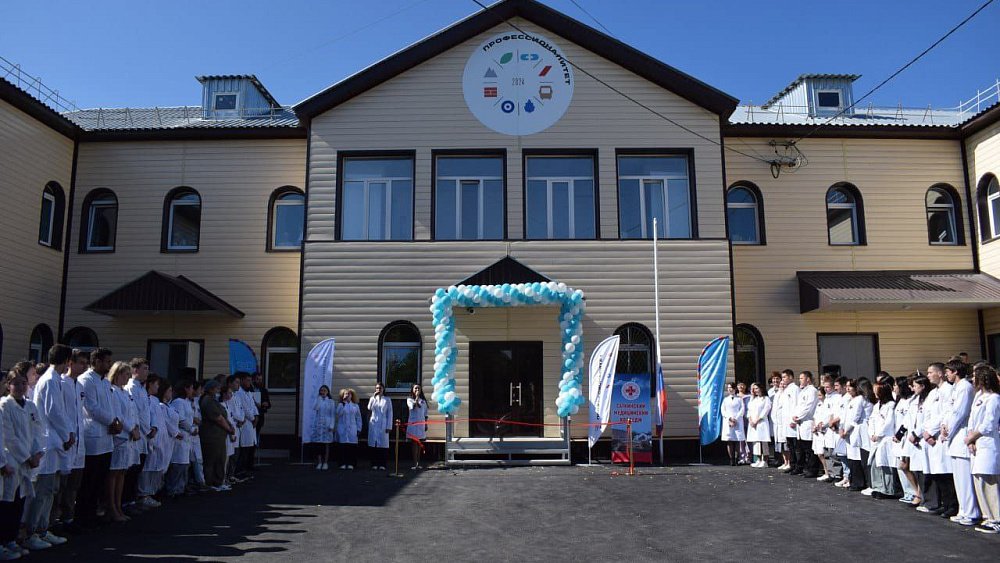 В Сатке открылся кластер программы «Профессионалитет» по подготовке медиков