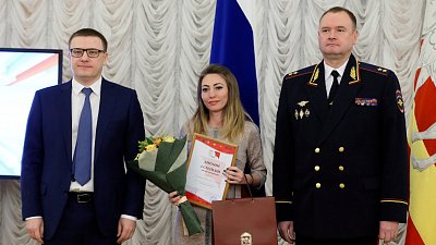 Алексей Текслер наградил лауреатов конкурса «Мир без страха»