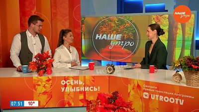 О первом юбилее мультимедийного парка «Россия — моя история» — Гость в студии