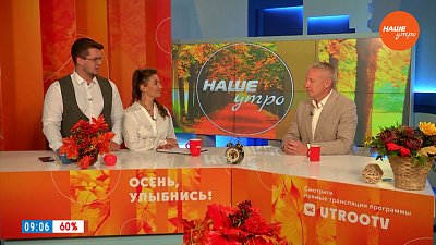 Всемирный День тхэквондо — Гость в студии