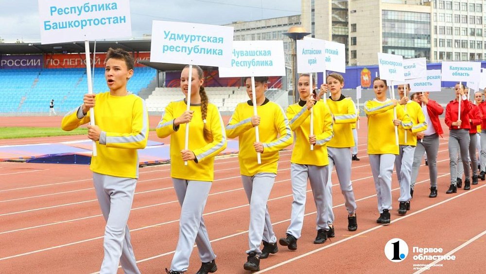 В Челябинск на летнюю спартакиаду приехали студенты колледжей из 20 регионов